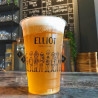 Vaso grande de plástico impreso personalizado para cerveza con el logo 'Elliot'
